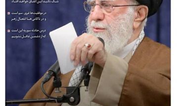 صفحه نخست روزنامه‌های پنجشنبه ۲۲ آذر ۱۴۰۳