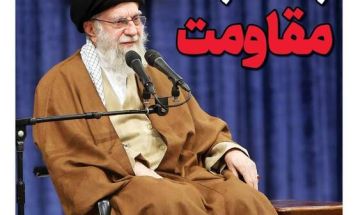 صفحه نخست روزنامه‌های پنجشنبه ۲۲ آذر ۱۴۰۳