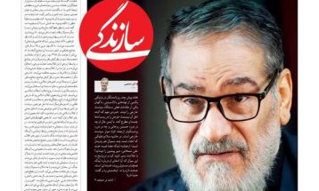 صفحه نخست روزنامه‌های سه‌شنبه ۲۷ آذر ۱۴۰۳