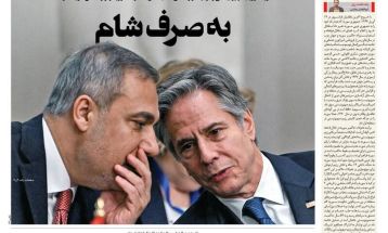 صفحه نخست روزنامه‌های پنجشنبه ۲۹ آذر ۱۴۰۳