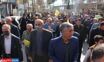 یاسوجی‌ها جنایات وحشیانه رژیم صهیونیستی را محکوم کردند