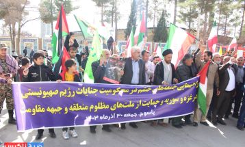 یاسوجی‌ها جنایات وحشیانه رژیم صهیونیستی را محکوم کردند
