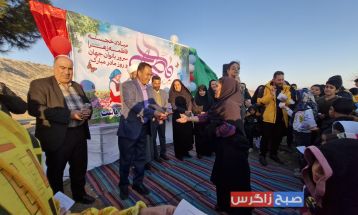 همایش بزرگ پیادهروی خانوادگی در باشت