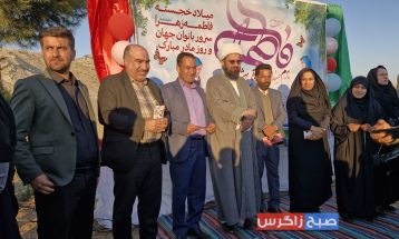 همایش بزرگ پیادهروی خانوادگی در باشت