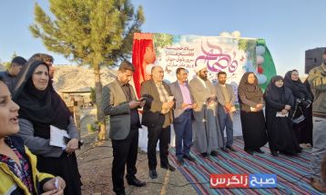 همایش بزرگ پیادهروی خانوادگی در باشت