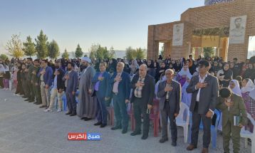 همایش بزرگ پیادهروی خانوادگی در باشت