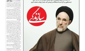 صفحه نخست روزنامه‌های شنبه ۸ دی ۱۴۰۳