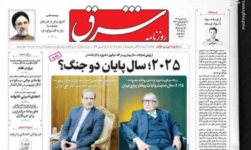 صفحه نخست روزنامه‌های شنبه ۸ دی ۱۴۰۳