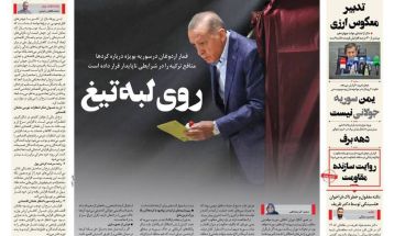 صفحه نخست روزنامه‌های شنبه ۸ دی ۱۴۰۳