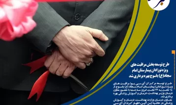 جشن پایان هیزمبهدوشی دخترانزیلاییبویراحمد در ۴۵سالگیانقلاب