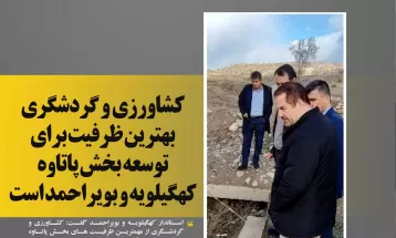 کلنگزنی وافتتاح ۱۰۸زیرساخت حوزهبرق در کهگیلویه وبویراحمد