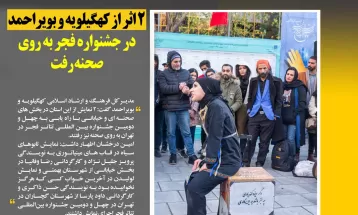 کلنگزنی وافتتاح ۱۰۸زیرساخت حوزهبرق در کهگیلویه وبویراحمد