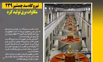 کلنگزنی وافتتاح ۱۰۸زیرساخت حوزهبرق در کهگیلویه وبویراحمد