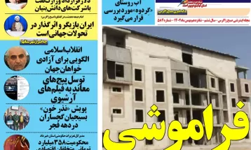 غبار فراموشی بر چهره هتل ورزش یاسوج