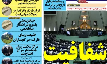 غبار فراموشی بر چهره هتل ورزش یاسوج