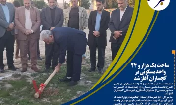 تحقق وصیت شهید طیب بعد از۴۱ سال