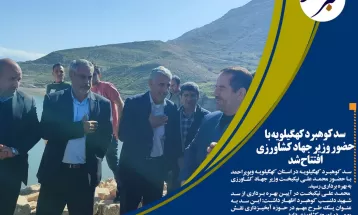 تحقق وصیت شهید طیب بعد از۴۱ سال