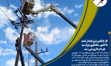 تحقق وصیت شهید طیب بعد از۴۱ سال