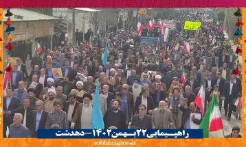 حضور تماشایی دهدشتیها در راهپیمایی 22 بهمن
