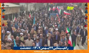 حضور تماشایی دهدشتیها در راهپیمایی 22 بهمن