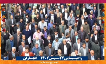 شور حماسی گچسارانیها در راهپیمایی ۲۲ بهمن
