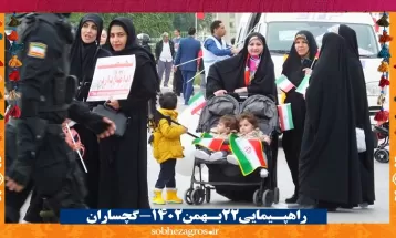 شور حماسی گچسارانیها در راهپیمایی ۲۲ بهمن