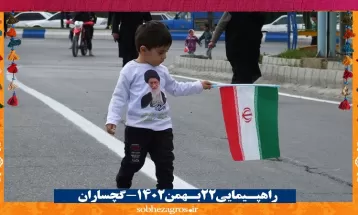 شور حماسی گچسارانیها در راهپیمایی ۲۲ بهمن