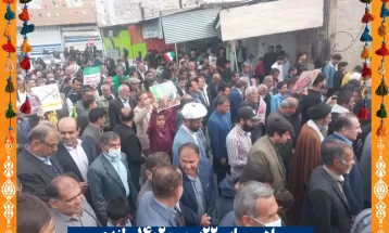 22 بهمن تماشایی در دیار اولینها
