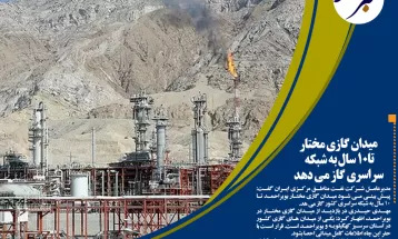 فرشتهنجات مناطق سختگذر وارد کهگیلویه وبویراحمد شد