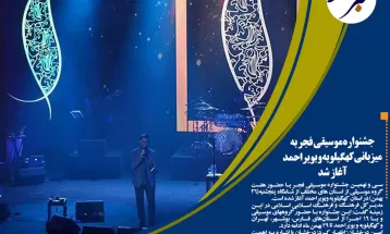 پوشش 90درصدی فیبرنوری شهرهای کهگیلویهوبویراحمد