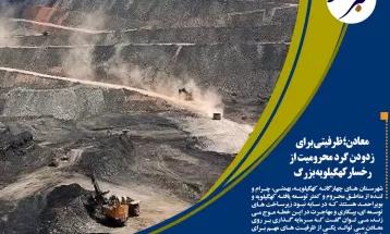 پوشش 90درصدی فیبرنوری شهرهای کهگیلویهوبویراحمد