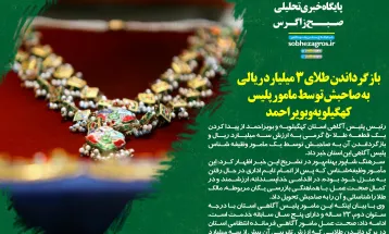 دختران دیشموک دیگر از تحصیل باز نمیمانند