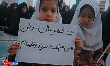 پیوستن مردم باشت به پویش #قهرمان_من