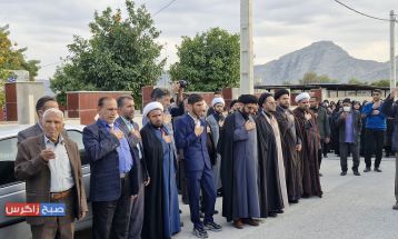 مراسم دسته روی عزاداری در باشت