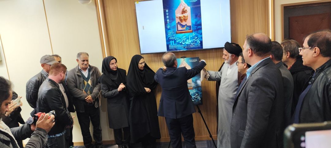 رونمایی از پوستر جشنواره تئاتر معلولان کهگیلویه‌وبویراحمد