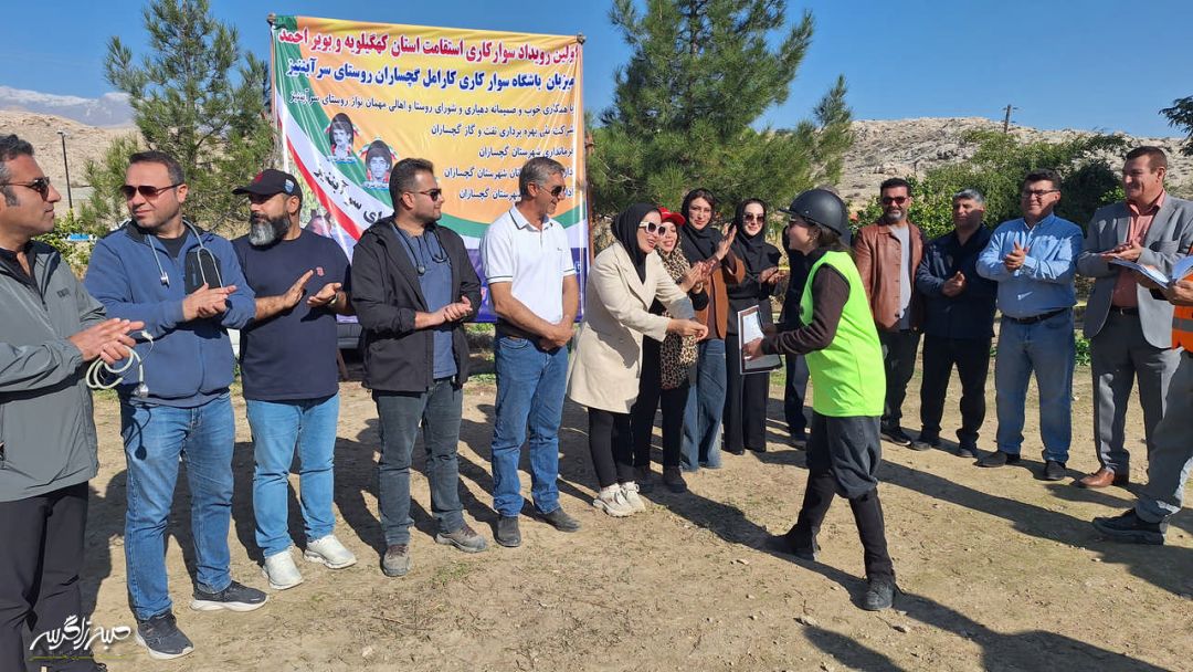 مسابقات سوارکاری استقامت در گچساران