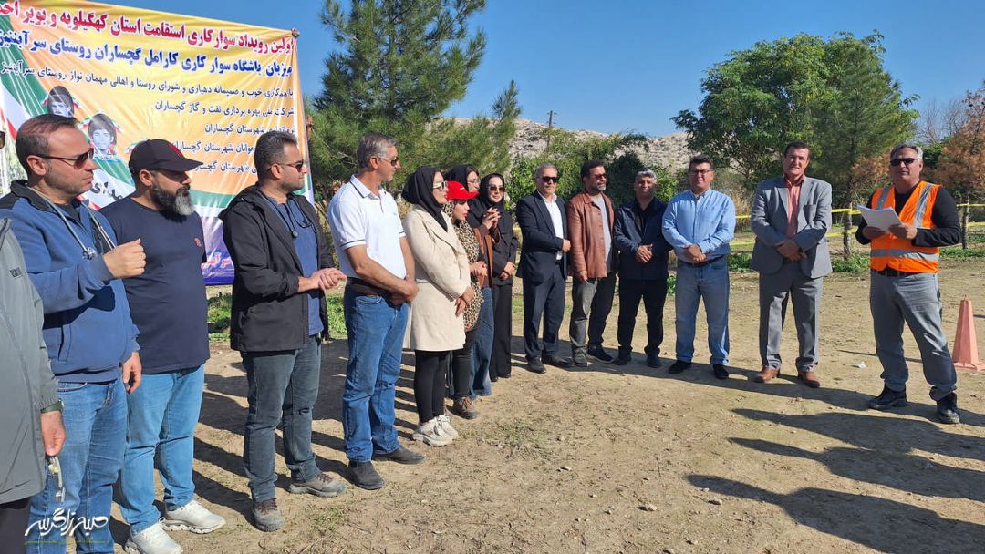 مسابقات سوارکاری استقامت در گچساران