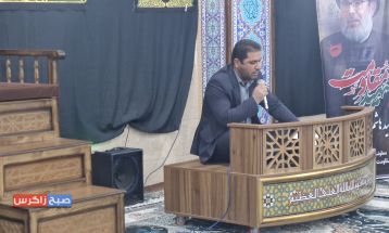 شام غریبان شهدای مقاومت در باشت