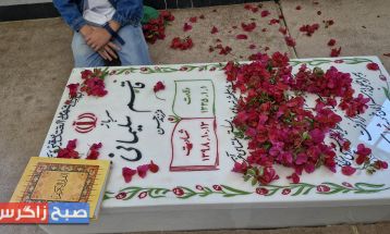 رونمایی از یادمان شهید سلیمانی در باشت