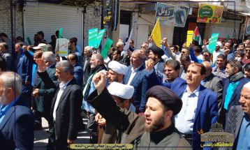 مردم لنده یکصدا آزادی قدس را فریاد زدند