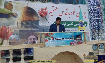 مردم لنده یکصدا آزادی قدس را فریاد زدند