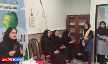 نواخته شدن زنگ سلامت در مدارس باشت
