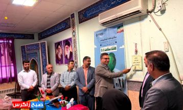 نواخته شدن زنگ سلامت در مدارس باشت