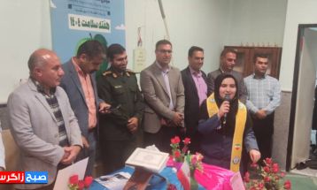 نواخته شدن زنگ سلامت در مدارس باشت