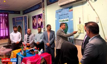 نواخته شدن زنگ سلامت در مدارس باشت