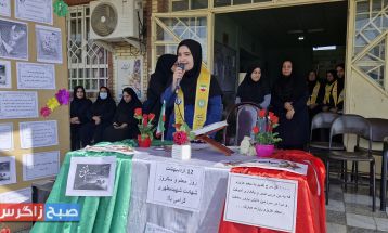 سپاس به وسعت آسمان؛ مدارس باشت قدردان معلمان