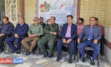 سپاس به وسعت آسمان؛ مدارس باشت قدردان معلمان
