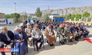 سپاس به وسعت آسمان؛ مدارس باشت قدردان معلمان