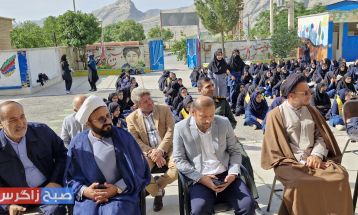 سپاس به وسعت آسمان؛ مدارس باشت قدردان معلمان