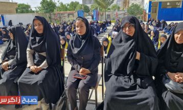سپاس به وسعت آسمان؛ مدارس باشت قدردان معلمان